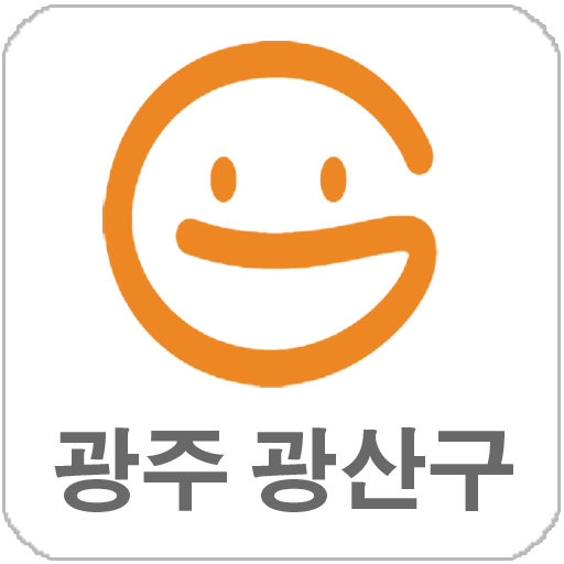 광주광역시 광산구 어린이 사회복지 급식관리지원센터 logo