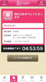 金沢市にある ｢氣エナジーヒーリングサロン｣(圖2)-速報App