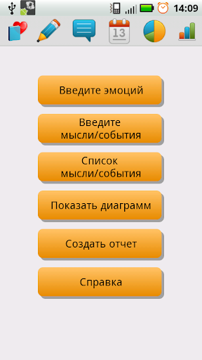 Предварительный просмотр приложения