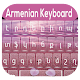 Armenian Keyboard 2020 –Armenian Keyboard Language Windows'ta İndir