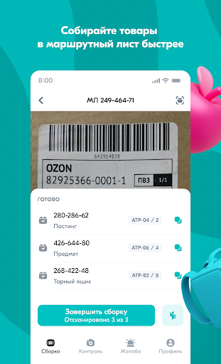 Courier Fresh Screenshot 1 - AppWisp.com