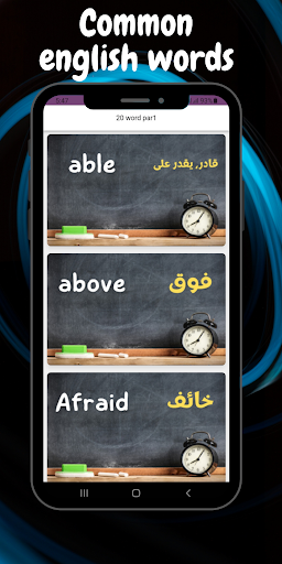 Android application common english words meaning screenshort
