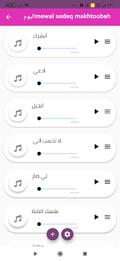 جميع اغاني حسين الجسمي 2025 Screen 2