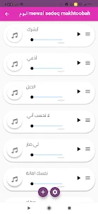 جميع اغاني حسين الجسمي 2023