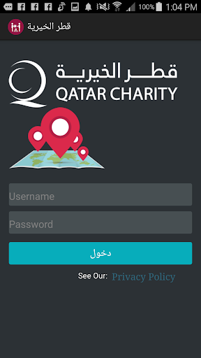 Android application المحصل المنزلي screenshort
