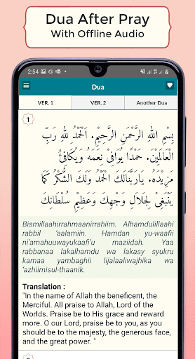 Dua and Azkar Offline Screen 3