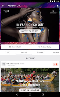 Скачать AliExpress Онлайн бесплатно на Андроид