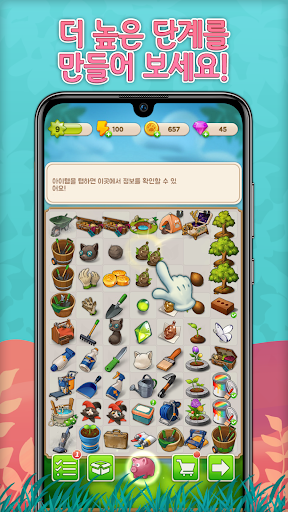 고양이 정원 : 머지(Merge) 힐링 스토리 게임 3