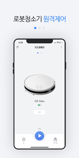 iCLEBO G Home Screen 3