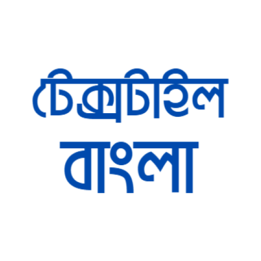 Textile Bangla logo