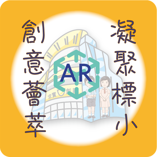 創意薈萃 ‧ 凝聚標小 logo