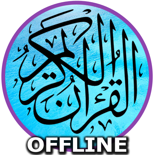 Mp3 Al-Quran 30 Juz Offline 1.0 Icon