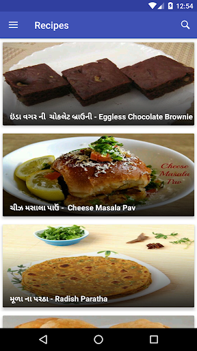 Android application All Recipes in Gujarati screenshort