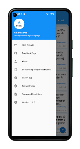 Atharv News Screen 2