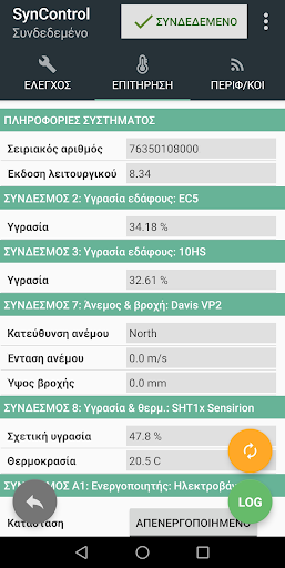 SynField Control Screen 3