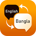 Cover Image of Download My Bengali Translator  APK