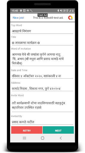 Android application Javal Invitation Card Maker screenshort