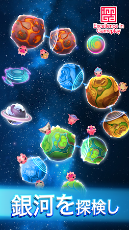 Game screenshot エイリアンパス (Alien Path) mod apk