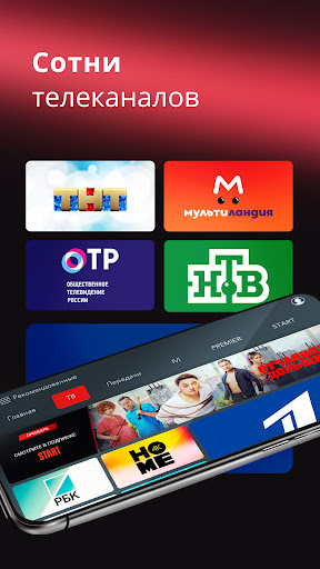 Android application АКАДО ТВ screenshort