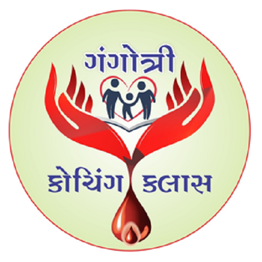 GANGOTRI CLASSES  Icon