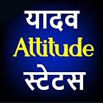 Cover Image of Download Yadav Attitude Status 2022  APK