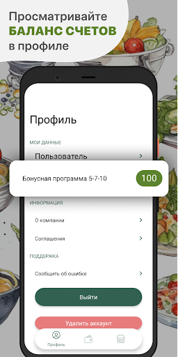 Жигулёв Южный Screen 2