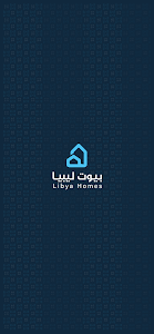 بيوت ليبيا Unknown
