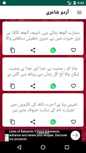 Urdu Love Poetry Screenshot 3 - AppWisp.com