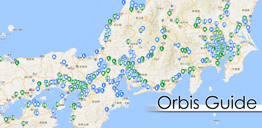 オービスガイド 無料版 移動式オービス ネズミ捕り 検問 Google Play のアプリ