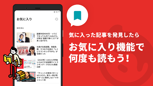 新r25 シン アールニジュウゴ Apps On Google Play