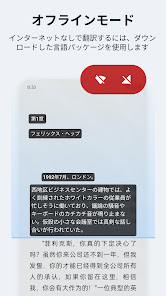 スクリーンショット画像