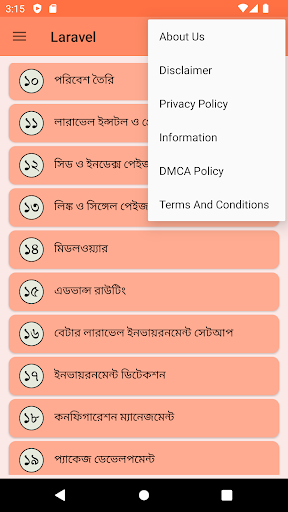 Laravel শিখুন বাংলায় Screen 3