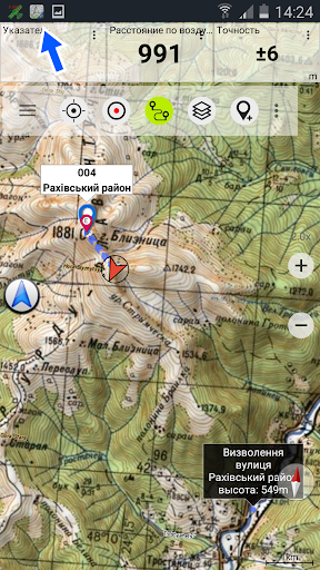 Russian Topo Maps Screenshot 1 - AppWisp.com