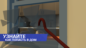 Game screenshot Thief Simulator: Sneak & Steal mod apk