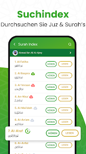 القرأن الكريم - Al Quran لقطة شاشة
