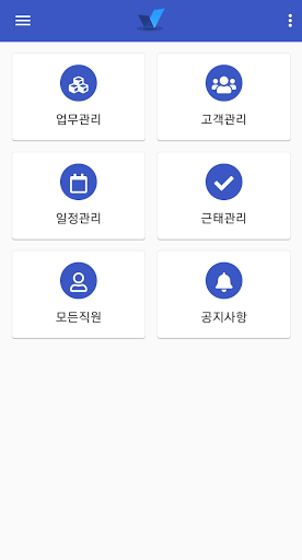 체크드인365 Screenshot 1 - AppWisp.com