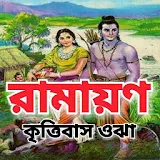 রামায়ণ - Ramayan icon