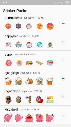 Стикеры на русском WASticker