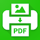 الصور إلى تحويل PDF تنزيل على نظام Windows