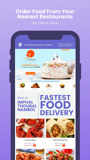 Entiremart Screen 3