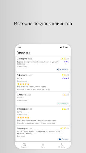 Чебуреки доставка Screen 3