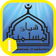 Top 37 Music & Audio Apps Like Sholawat Syubbanul Muslimin Merdu Terbaru - Best Alternatives