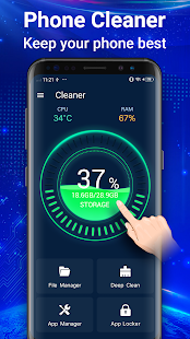 Очиститель телефона Screenshot