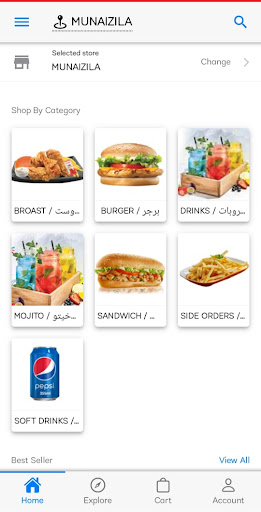 MAZA RESTAURANT Screen 2