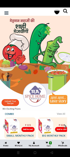 RA Spice Home Screen 3