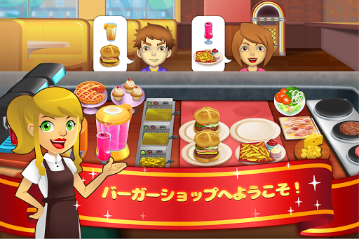 アプリのプレビュー