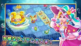 Game screenshot マージシートピア apk download