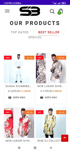 Android application Shirt Bajar screenshort