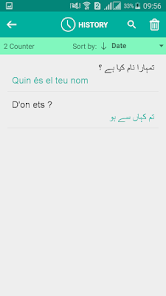 Catalan Urdu Translate, Catalan Translate, Translate