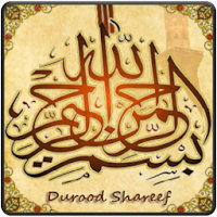 40 Durood Shareef